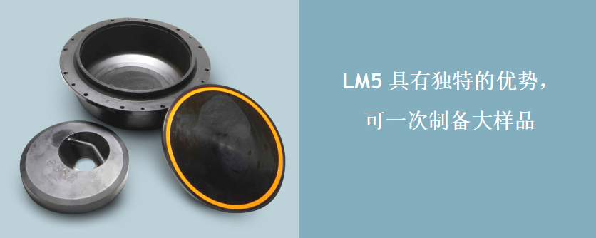  LM5研磨机(图1)